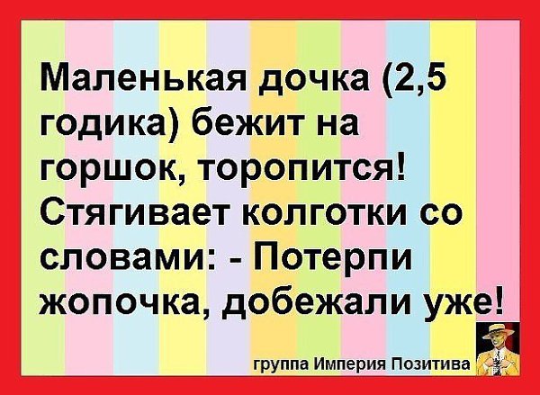     - 3