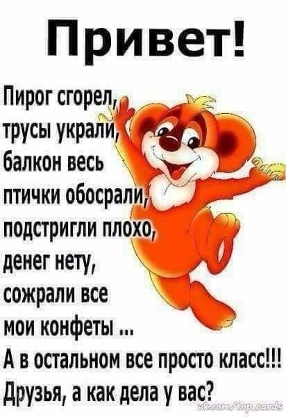 �������� - 28 ������� 2018 � 19:25