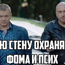 ���� ������, ��������� - ��������� 8 ����� 2018