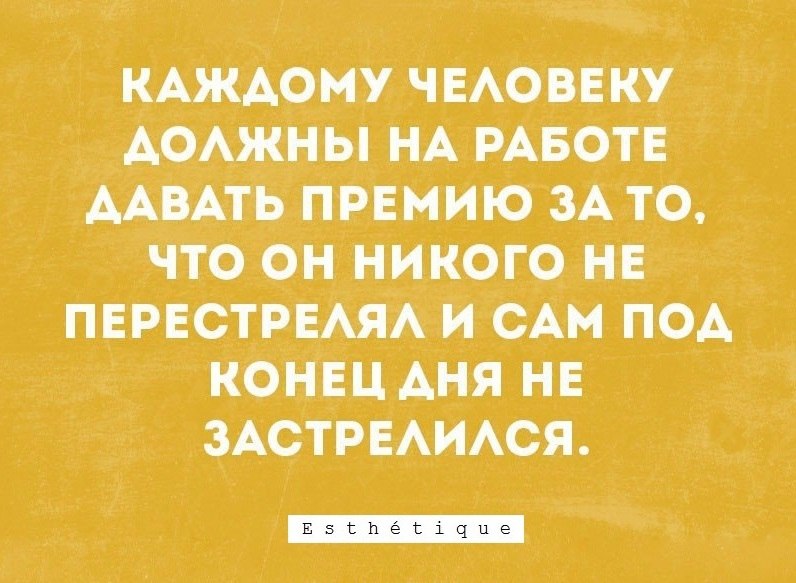E s t h e t i q u e - 27  2018  02:52