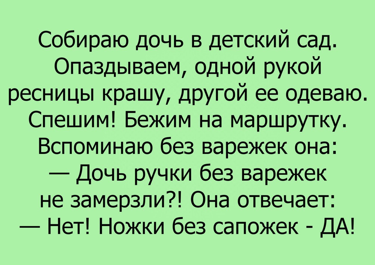 ����� � ������� - 2 ������ 2018 � 07:16