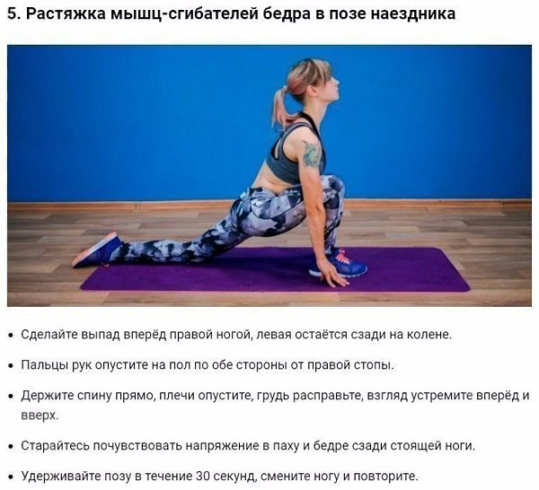 10 упражнений для здоровья спины и формирования красивой осанки.#тренировка@ican - 5