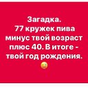 ���� ���, ������ - ��������� 9 ���� 2018 � ������ ������ ��������