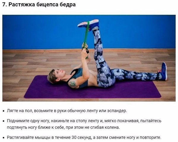 10 упражнений для здоровья спины и формирования красивой осанки.#тренировка@ican - 7