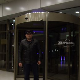 �������, ������