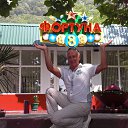 ���� ������, ������, 50 ��� - ��������� 20 ������ 2018 � ������ ���� ����������