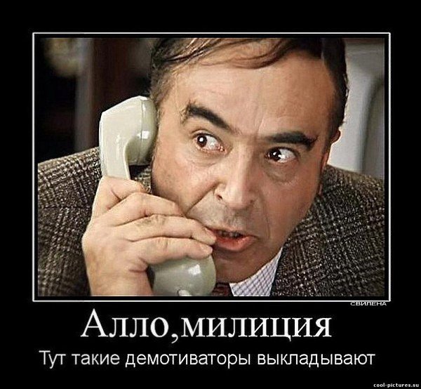 - Не надо думать о людях плохо. - А если они заслужили? - В таком случае о них лучше вообще не ...