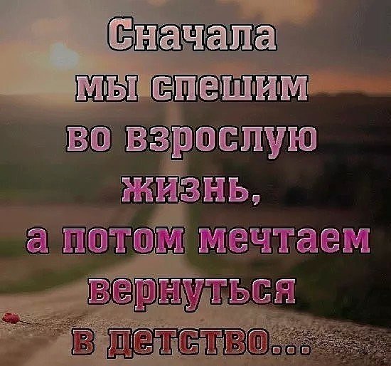        ,        ...