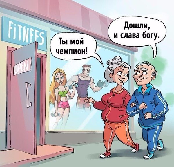 Эти мысли посещали каждого, кто хоть раз был в тренажерном зале.#настроение@ican - 8