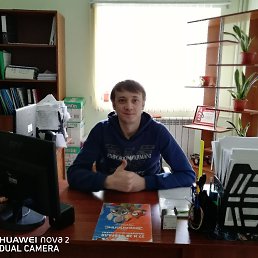 ���������, ������