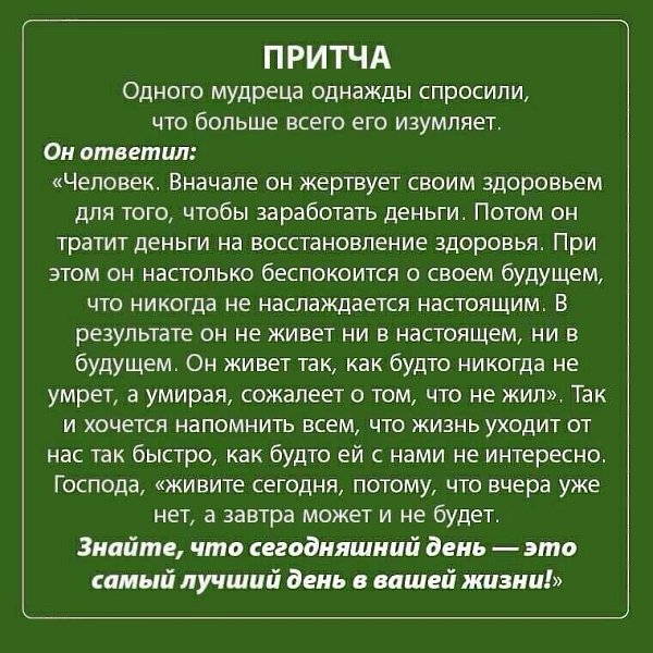   - 5  2018  14:12