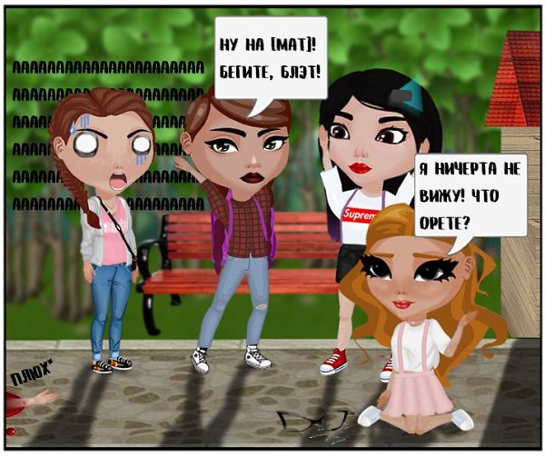 �� �������... ��� �����. ���D� - 2