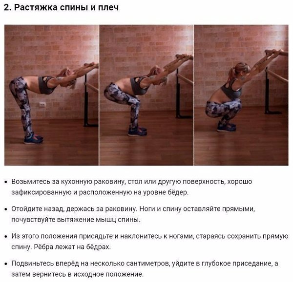 10 упражнений для здоровья спины и формирования красивой осанки.#тренировка@ican - 2