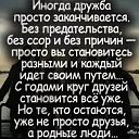 ���� �����, �������, 67 ��� - ��������� 17 ������ 2018 � ������ ������ ��������
