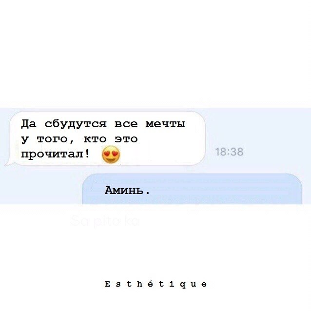 E s t h e t i q u e - 14  2018  02:53