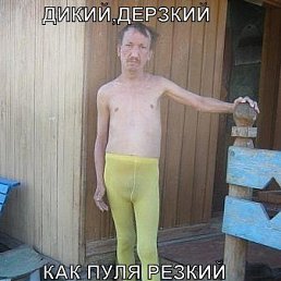 ���� ����, ���������, 39 ��� - ��������� 18 ������� 2018
