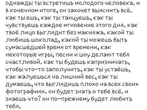 Есть такие мужчины, к которым хочется приходить. Ради которых хочется быть красивой и умной. Есть ...