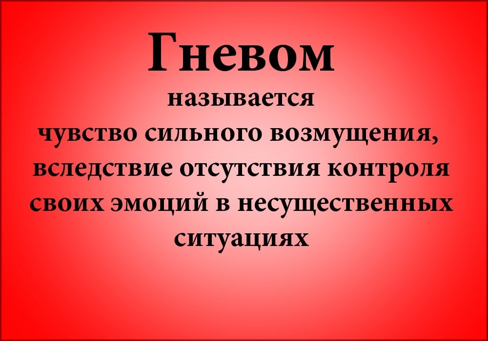 Смертный список. Высокомерие грех в христианстве. Смертных грехов Православие. Лень грех в православии. Грехи смертные Православие чревоугодие.