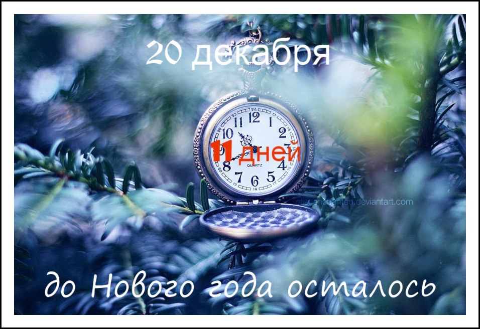  - 20  2017  07:09