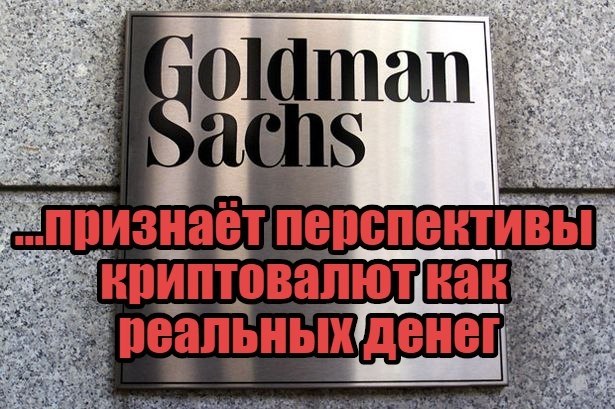 Goldman Sachs      .  Goldman Sachs ...