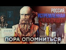 Пора опомниться...