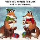 ���� �����, ������ - ��������� 29 ������ 2018 � ������ �������ܻ