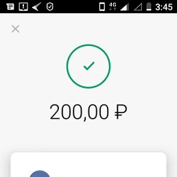 ���� ����, ������������, 44 ���� - ��������� 28 ���� 2018