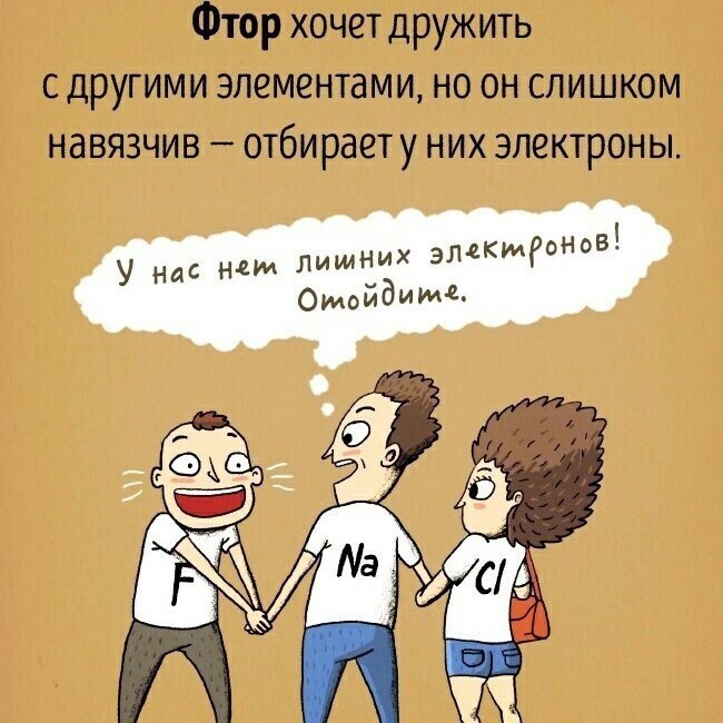 a  e u e, e  u u: - 3