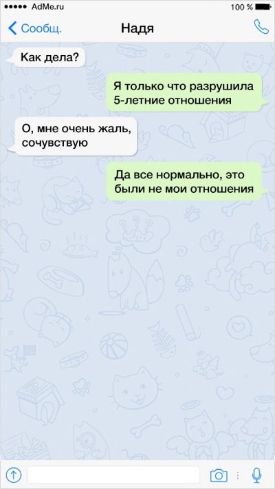   - 13  2018  20:49
