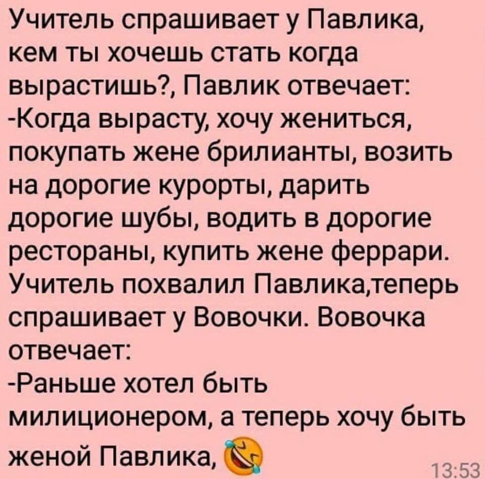   - 3  2018  19:04