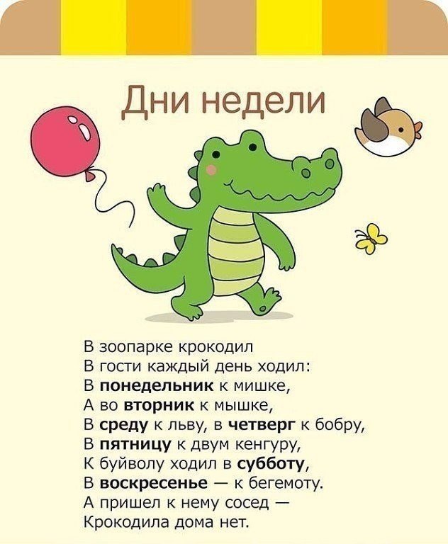  , ,  , ,  .  !