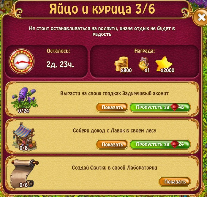  - 31  2018  21:45