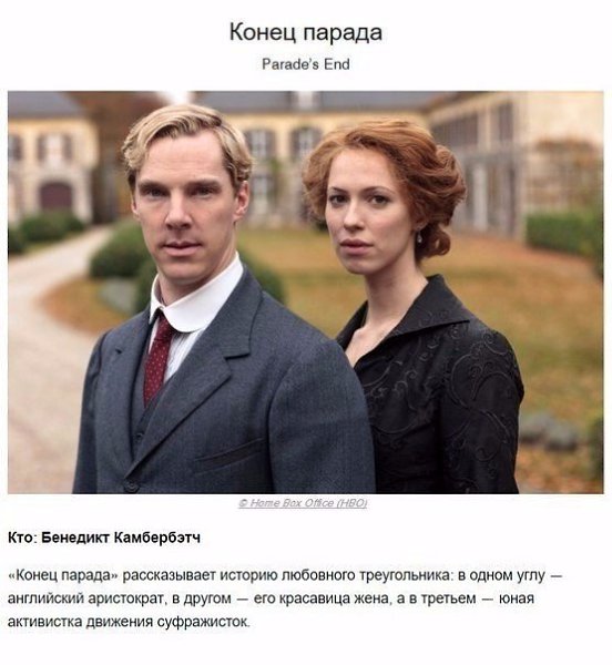 10 крутейших сериалов, в которых снимаются звезды мировой величины - 4