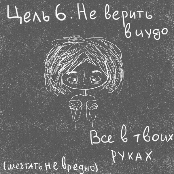     . - 6