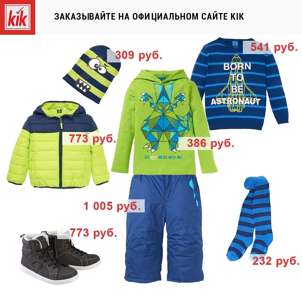     KIK - , , , !     + 14 ...