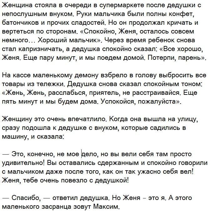 ;-) - 15  2017  04:54