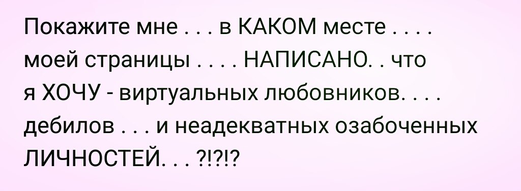 Снова на моей странице как мило. Будешь так часто заходить на мою страницу влюбишься картинка. Она на моей странице я ей. Будешь так часто заходить на мою страницу влюбишься картинка. Зачем ты заходишь ко мне на страницу.