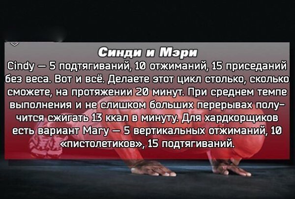 9 упражнений, сжигающих калории лучше бега.Сохрани себе - 5