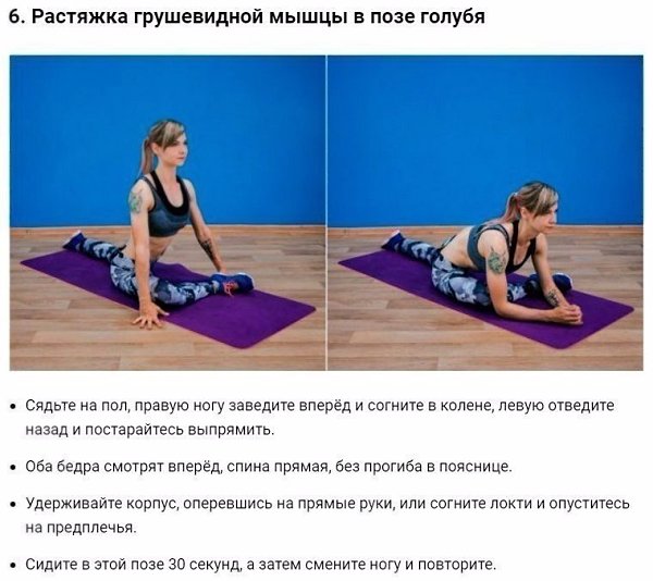 10 упражнений для здоровья спины и формирования красивой осанки.#тренировка@ican - 6