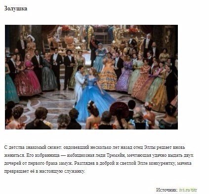 7 теплых фильмов, чтобы согреться в зимний вечер.#фильмы@woman.blog