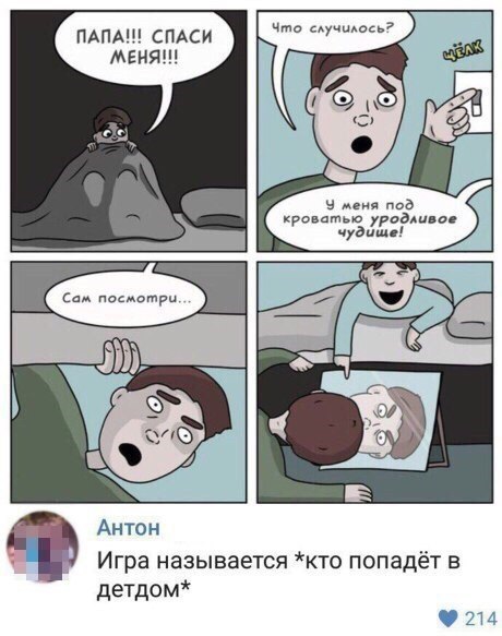    :D - 28  2018  03:46