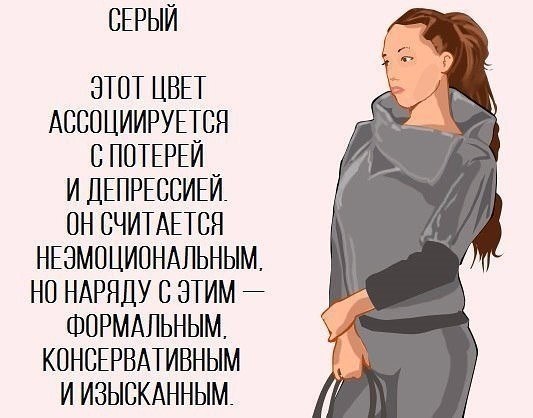 Психологи рассказывают, что означает ваш любимый цвет! - 3