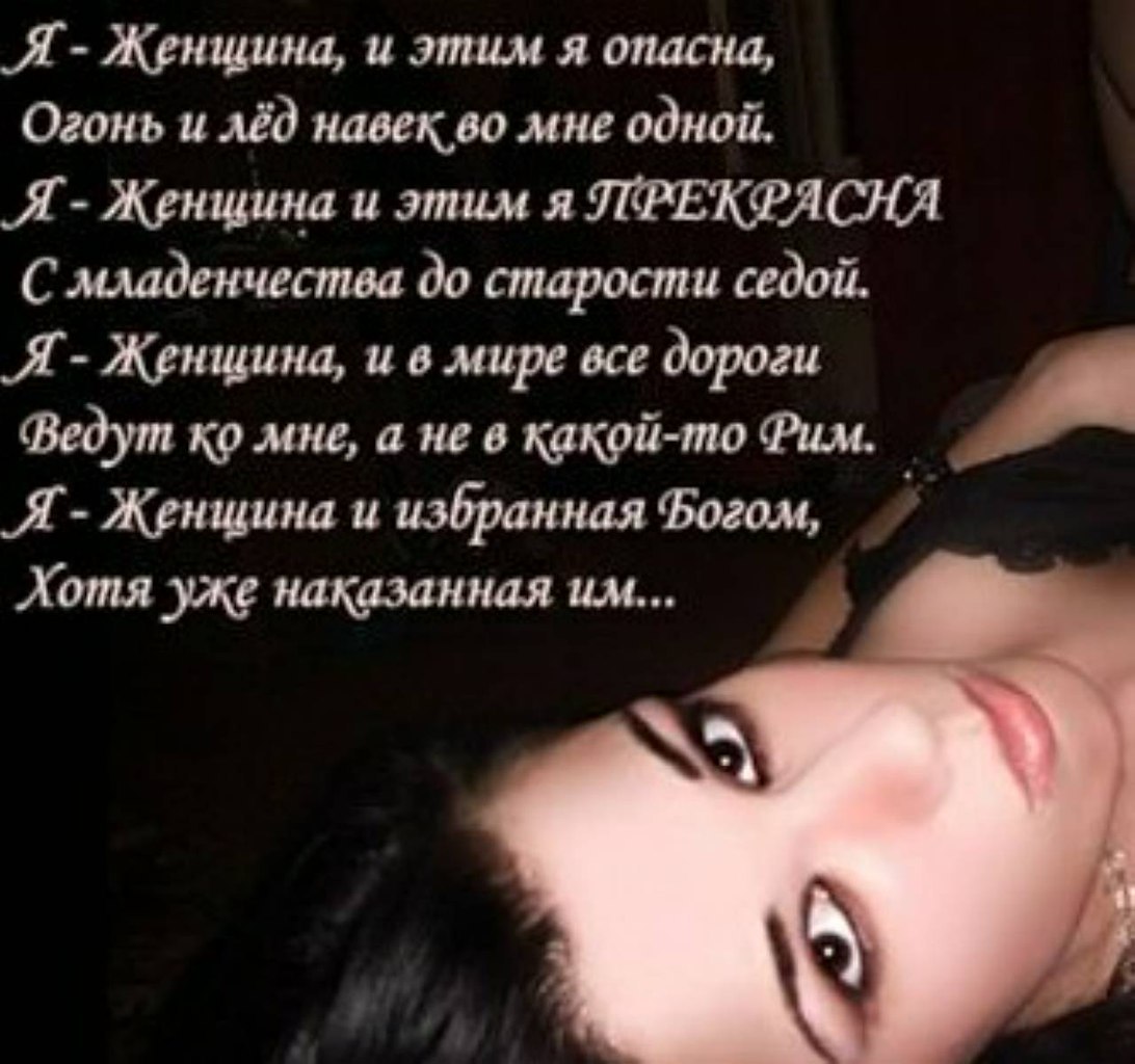 Так важно быть необходимым ! Так важно для кого-то быть Родным,желанным и любимым ! И верить в это! ...