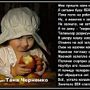  Tatyana,  -  18  2018   