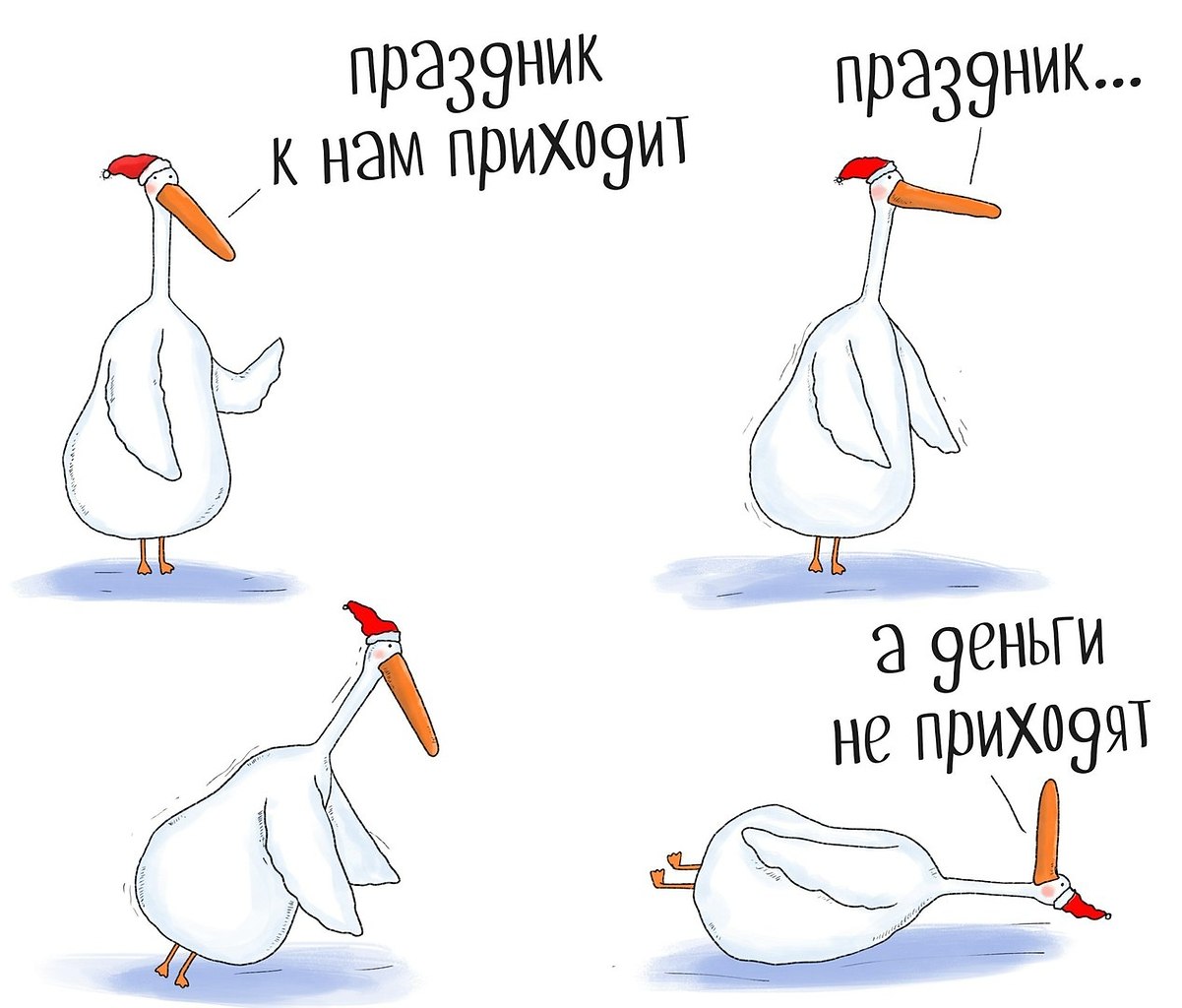 :