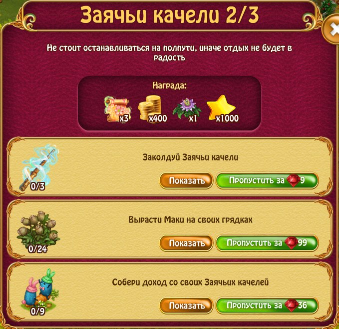  - 6  2018  23:42