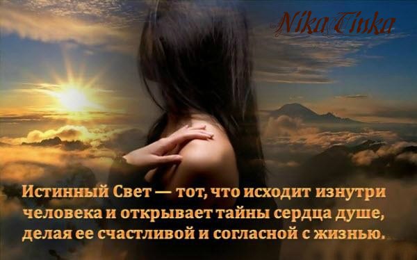 NikaTinka - 8  2018  22:31