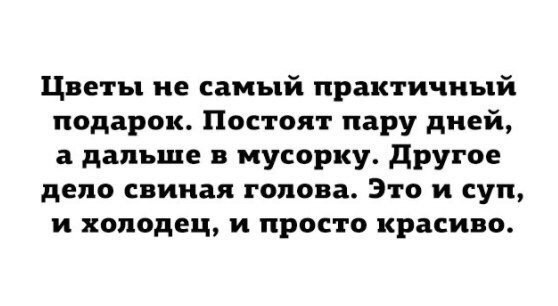 Мила - 8 марта 2018 в 11:27