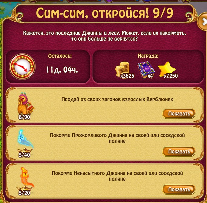  - 7  2018  20:05
