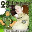 ���� �������, �����, 45 ��� - ��������� 8 ������� 2018 � ������ ���� ����������